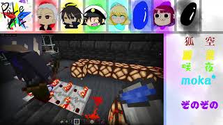 マイクラ新要素であそぼ