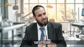 ה' יושיע אותך! | הרב דוד פריוף בסיפור השגחה פרטית מטורף (הרב דוד פריוף) - התמונה מוצגת ישירות מתוך אתר האינטרנט יוטיוב. זכויות היוצרים בתמונה שייכות ליוצרה. קישור קרדיט למקור התוכן נמצא בתוך דף הסרטון