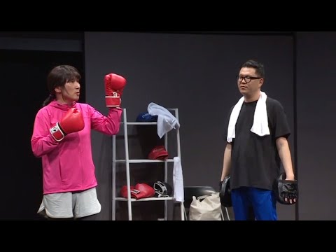 じろうの女役コント / シソンヌ のサムネイル
