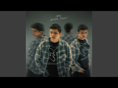 Video thumbnail for Ты мой сон (You Are My Dream)