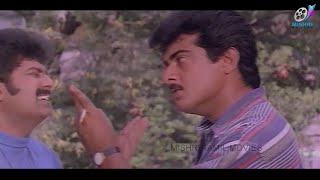 Super Scene  Ajith vs Vivek  Kaadhal Mannan  BEAUT