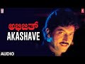Akashave Song Abhijith Movie Devaraj Khushboo Sax Raja Hamsalekha Kannada Hits