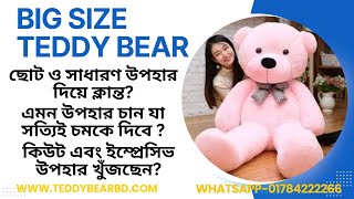 Surprise Your Loved Ones with a Big Size Teddy Bear – Perfect Gift!