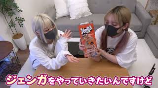 パンツしか見えない激しいアソビをしてみたら...?///