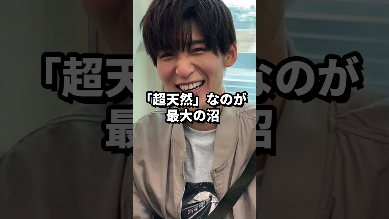 【1分解説】全人類が惚れるスノーマン目黒蓮の正体 #ジャニーズ #snowman