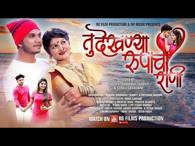 free download marathi lokgeet koligeet songs free download marathi lokgeet koligeet songs