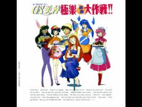 GS Mikami BELIEVE ME Yumiko Kosaka