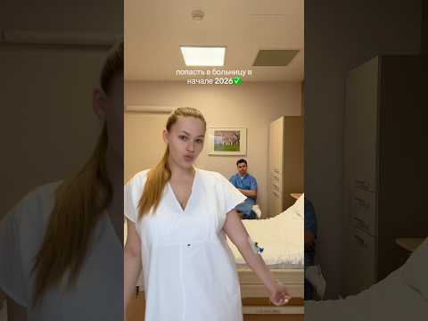 МАША ГЕРБЕР В БОЛЬНИЦЕ😱подробности в тгк: герберы #герберы #машаироберт