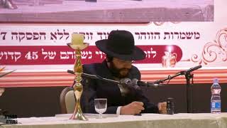 ♛ הינוקא | מעלות הזוהר הקדוש הלכות והנהגות
