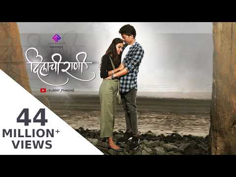 Dilachi Rani — watch video