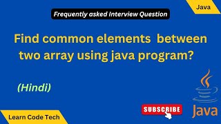 Find Common elements between two arrays in java| Common elements