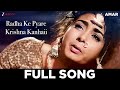 Radha Ke Pyare Krishna Kanhaii Amar Dilip Kumar Asha Bhosle Madhubala Nimmi