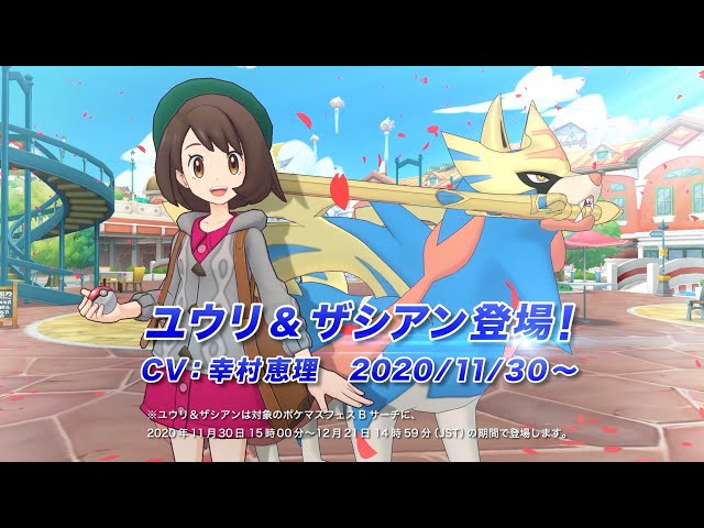 ポケマスシルバー声優