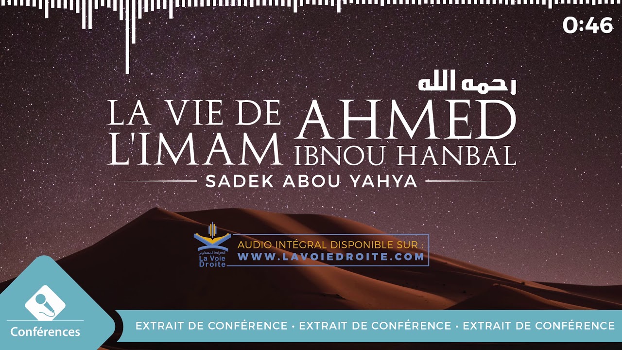 🔽 1 MILLION DE HADITH L'IMAM AHMAD رحمه الله | EXTRAIT ᴴᴰ