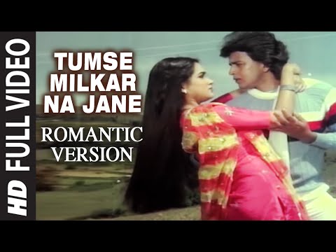 Tumse Milkar Na Jane -Full Song | Pyar Jhukta Nahin | Lata Mangeshkar,Shabbir Kumar | Mithun,Padmini