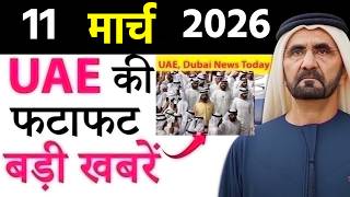 Today UAE News of 11th March 2026 impact flights, missile alert , Dubai hotel incident, Gold rates