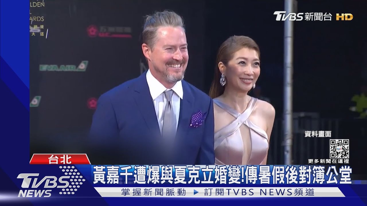 黃嘉千、夏克立爆婚變「首發聲:對不起」 竇智孔疑痛罵男方