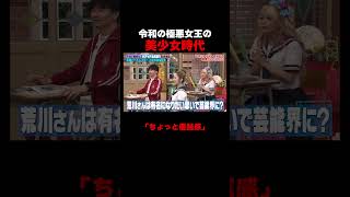 学生時代から「何者かになりたかった」最強ヒールレスラー上谷沙弥 #上谷沙弥　#プロレス