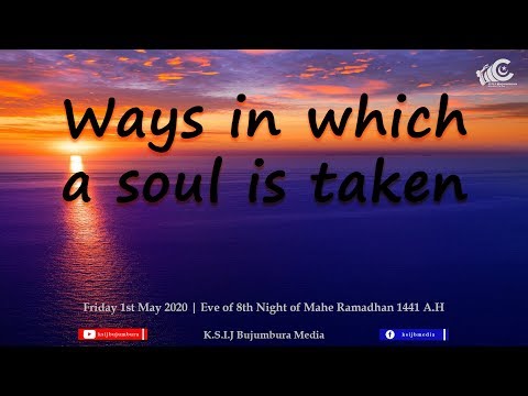 "Ways in which a soul is taken" | 8th Night Mahe Ramadhan 1441 A.H - 1st May 2020