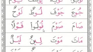 Iqra Book 4 - Page 9