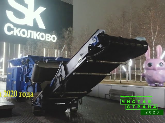 Глава «Чистой страны» заявил о необходимости совершенствования законодательства в сфере закупок и тарифного регулирования