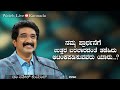 ದೇವರೊಂದಿಗೆ ಪ್ರತಿದಿನ Kannada 18 SEP 2023 EveryDay With God Calvar
