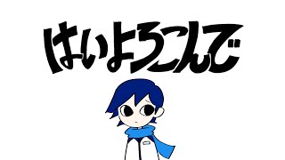 Cover art for Hai Yorokande | Kaito Cover