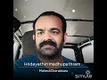 Hridayathin Madhu Pathram Sung By Mahesh Munnad