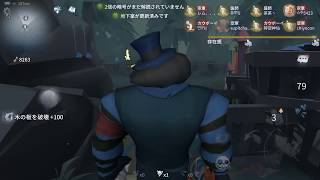 【Identity V】2VS8[Violent struggle]HUNTER #001 Smiley Face - 8WIN