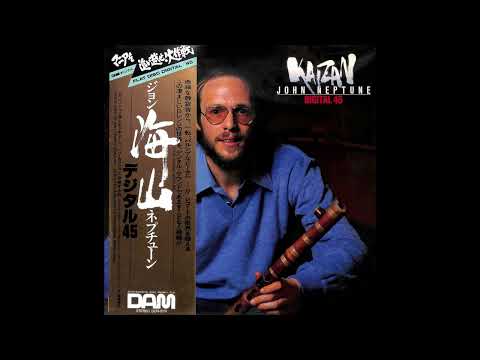 John Kaizan Neptune – Digital 45 [Full Album] (1982)