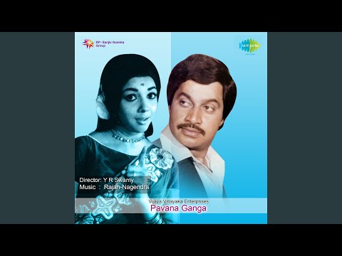 Aakaasha Deepavu Neenu