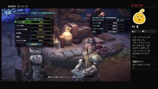 【生配信】深夜の狩り【MH:W】