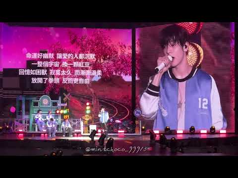 241006 ACT:PROMISE 《情歌》 Cover by SOOBIN