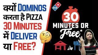 क्यों Dominos करता है Pizza 🍕 30 Minutes में Deliver या Free?🤔| Factovation | Purnima Kaul #shorts