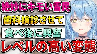 抜ける抜けない問題！こよりで抜けなくてもラミィでは抜けるのか？