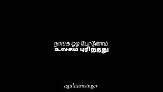 Download lagu secret of success (agalaamsinger) - arr - vaali - blaze - boys - Shankar - motivation - black lyrics mp3 Download lagu secret of success (agalaamsinger) - arr - vaali - blaze - boys - Shankar - motivation - black lyrics mp3