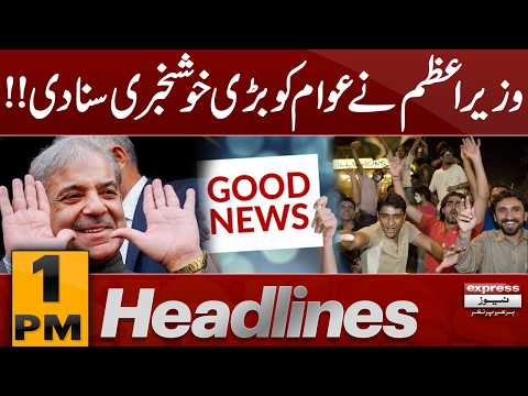 Good News! PM Makes Important Announcement | Iran-us war | 1 pm News Headlines | Pakistan news