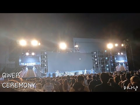 QWER - CEREMONY (경성대학교 [LIBESTA] 조각난 나침반)(05. 21. 2026)(직캠)