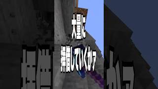 この男が訪れる村はすべて爆発してしまいます