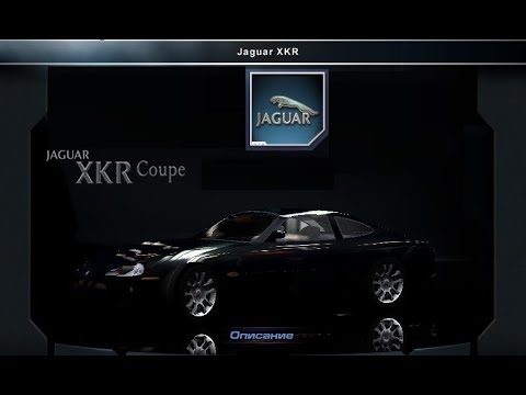 Fast race Jaguar XKR Coupe