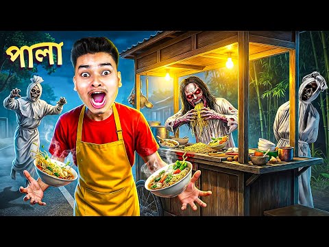 The Night Shift at Bakso Malang | Roblox