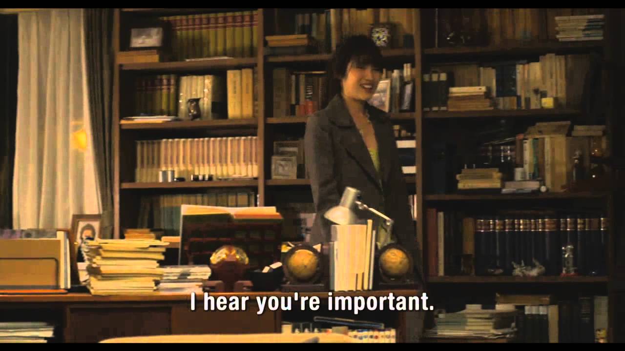 Official Trailer [Subtitled]