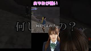 羽月彩水がきらい。。絶体絶命都市 Disaster Report 3