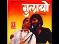 Gori Tera Joban Kare Re Kamal Old Movie Song Gulabo Haryanvi ️