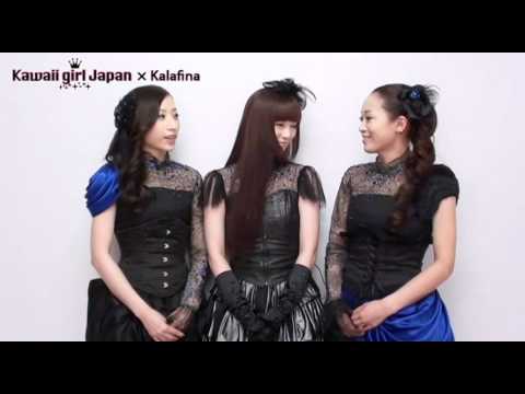 Kalafina Kalafina