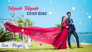 Siva - Divya pre wedding song 26-04-2024 ( Venky-photography)