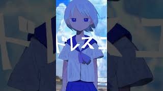 ボカコレ2026冬TOP100参加します！ #初音ミク #ボカロ #ボカコレ2026冬