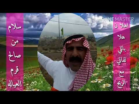 مصطفى الميدان ابو ميدان اهداء ل ابو شهد العمري