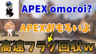 【APEX】mondoにAPEXが面白いか聞かれた結果・・【渋谷ハル切り抜き】