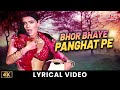 Bhor Bhaye Panghat Pe Satyam Shivam Sundaram Zeenat Aman Lata Mangeshkar